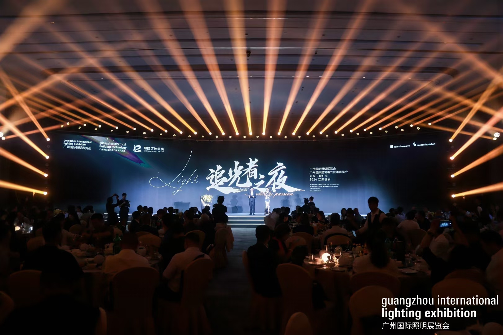 劉擁軍先生參加第29屆廣州光亞展光照生活趨勢大會(huì)